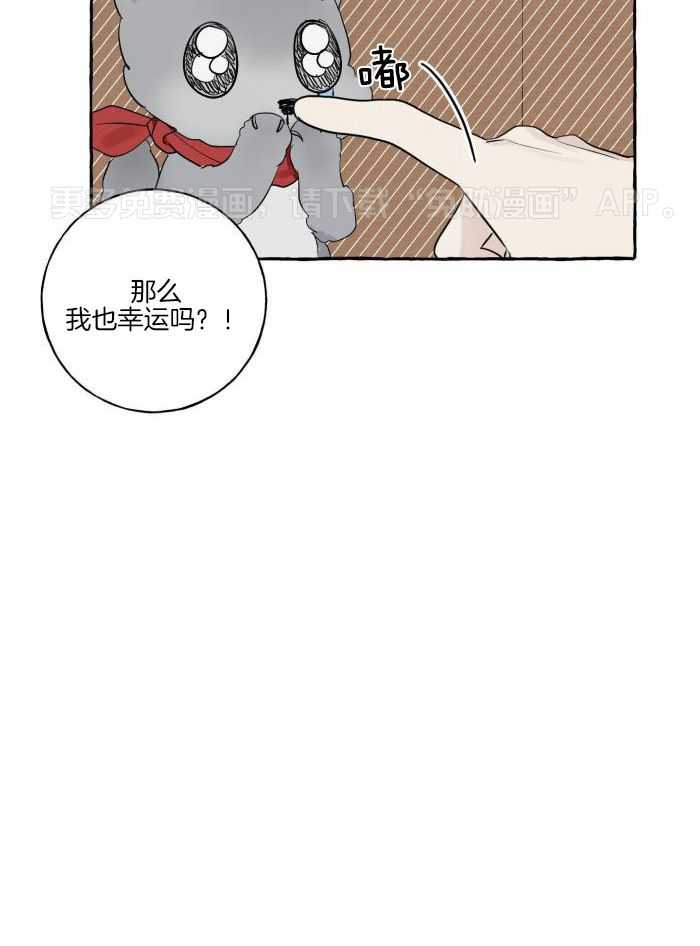 转校生的沙雕日常第10话图