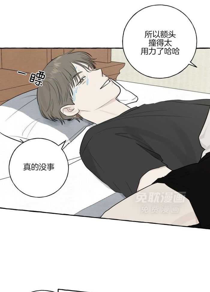 转校生的沙雕日常第11话图