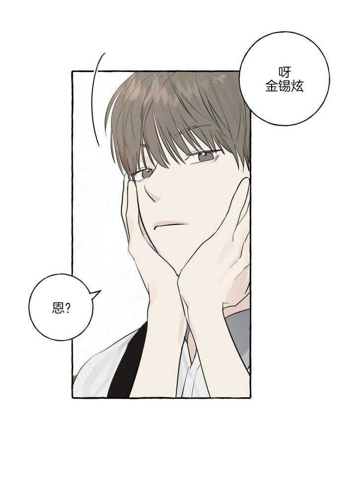 转校生的沙雕日常第12话图