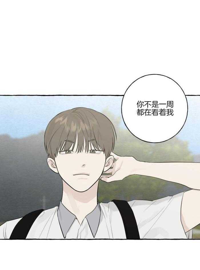 转校生的沙雕日常第12话图