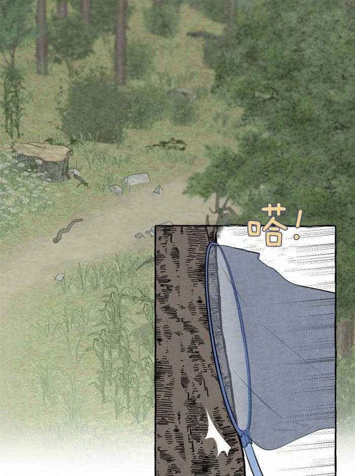 转校生的沙雕日常第13话图