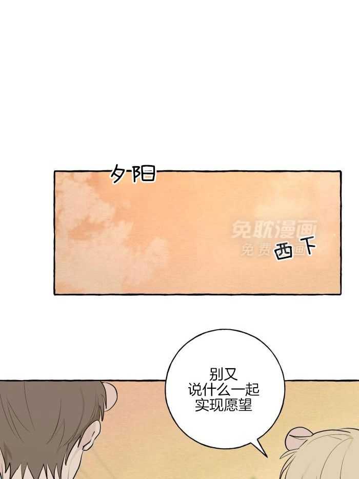 转校生的沙雕日常第15话图