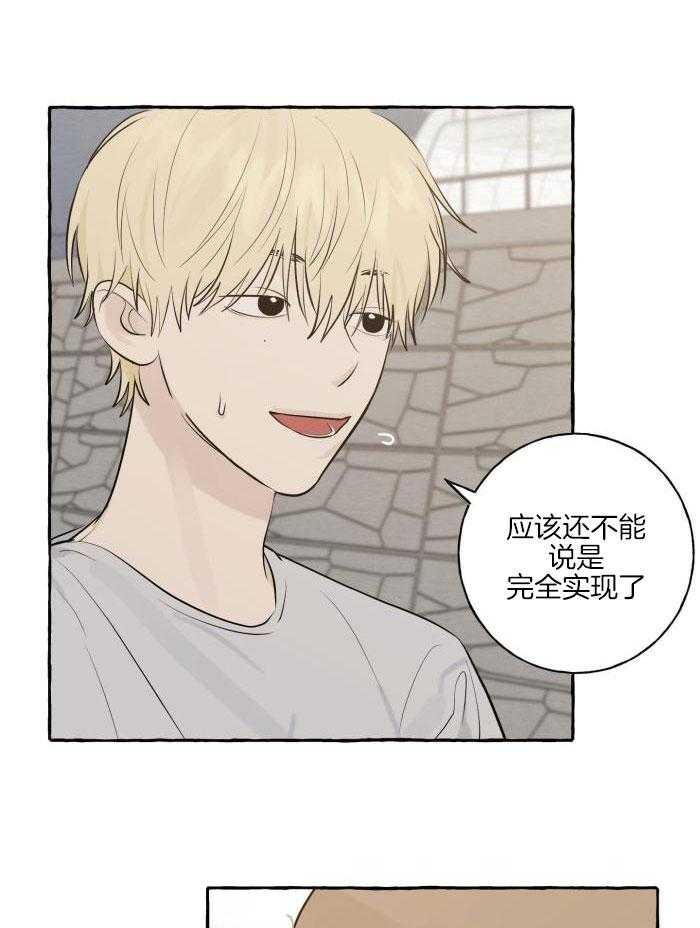 转校生的沙雕日常第15话图