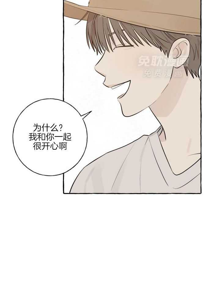 转校生的沙雕日常第15话图