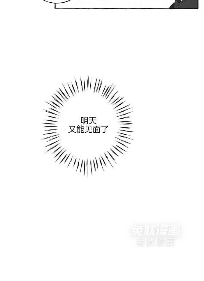 转校生的沙雕日常第16话图