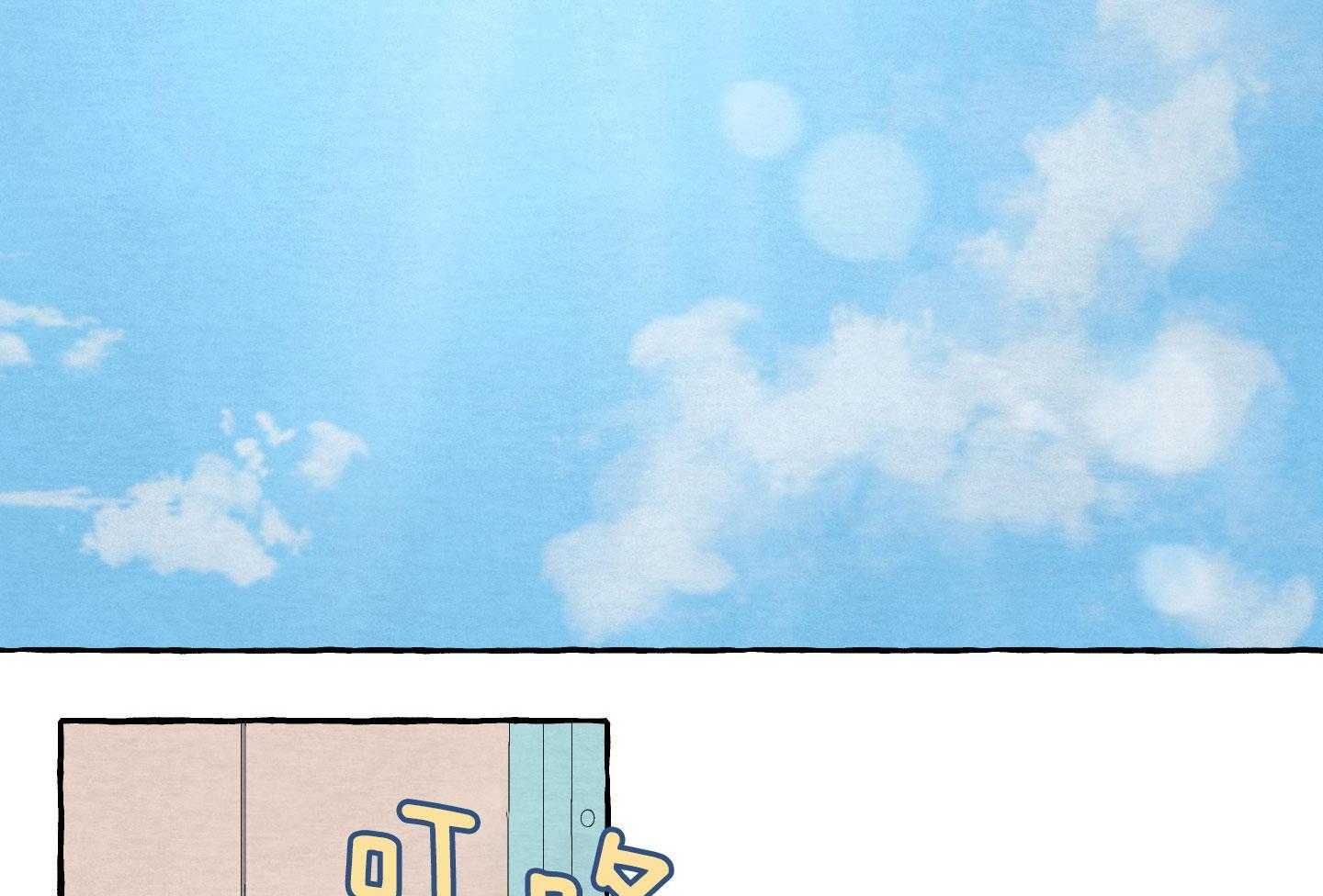 转校生的沙雕日常第17话图