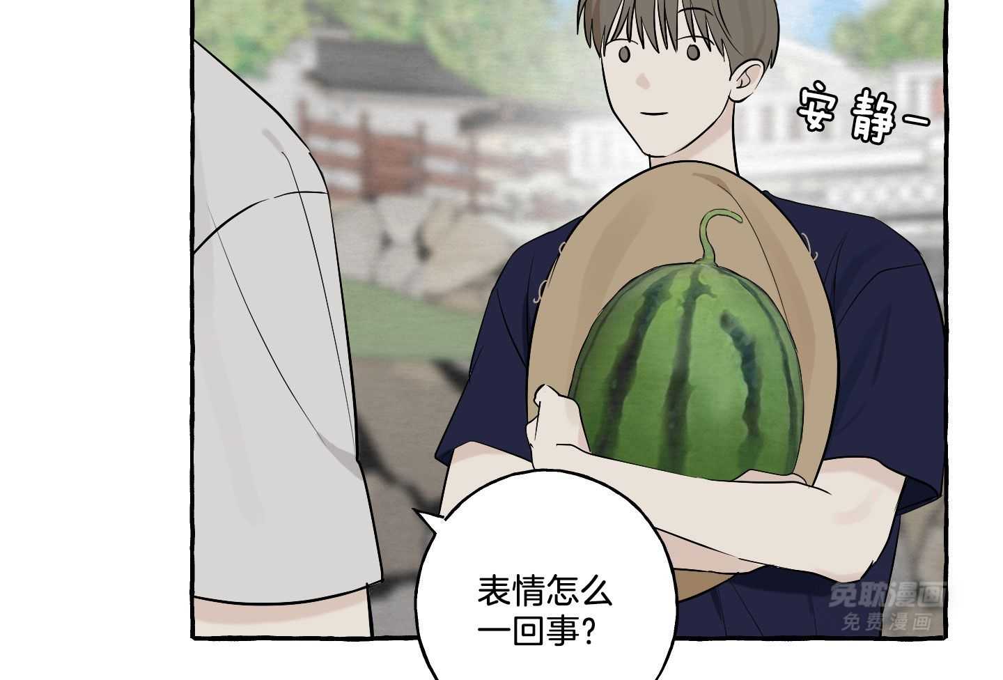 转校生的沙雕日常第17话图