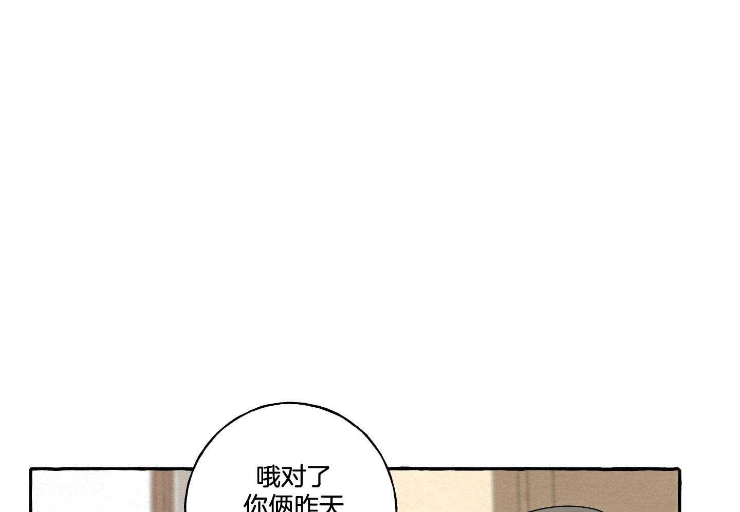 转校生的沙雕日常第18话图