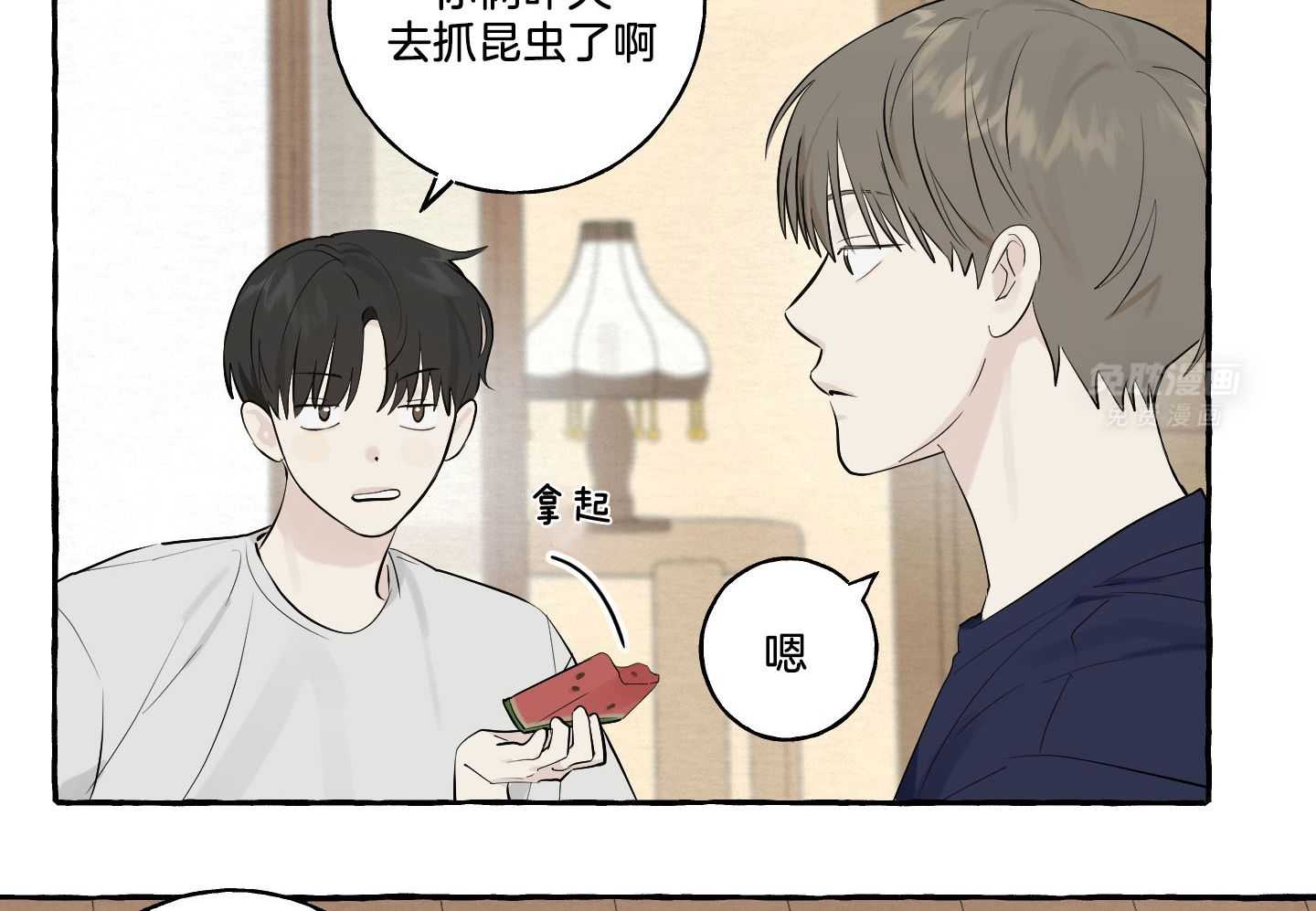 转校生的沙雕日常第18话图