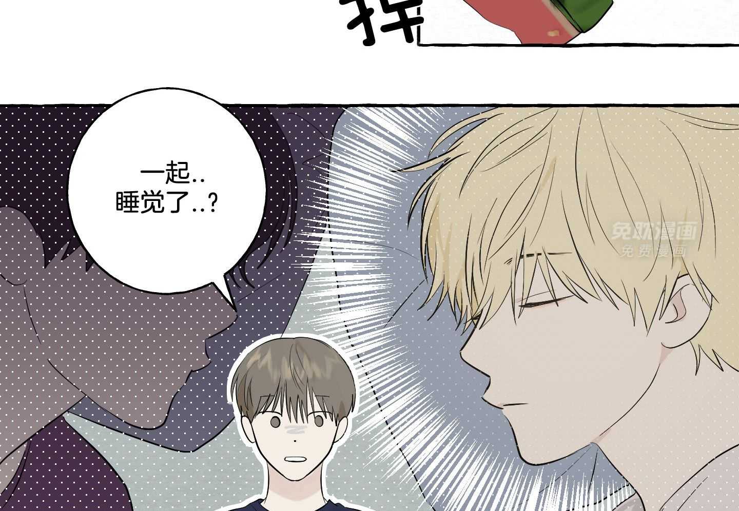 转校生的沙雕日常第18话图