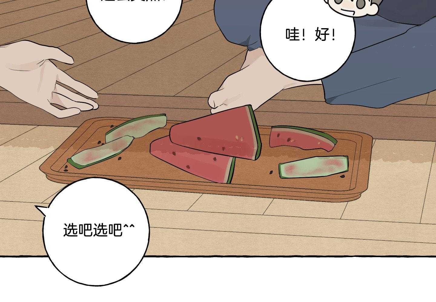 转校生的沙雕日常第18话图