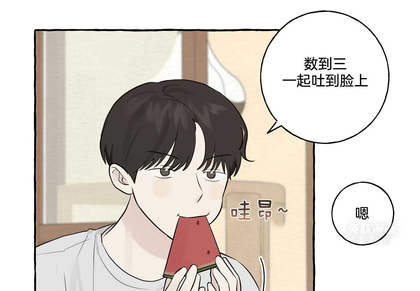 转校生的沙雕日常第18话图