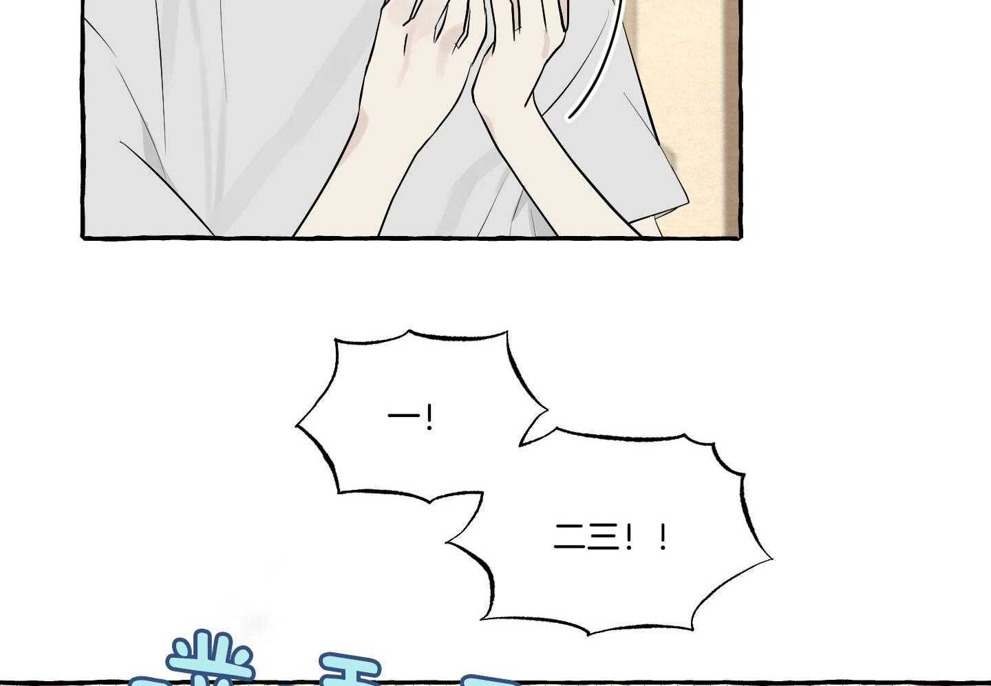 转校生的沙雕日常第18话图