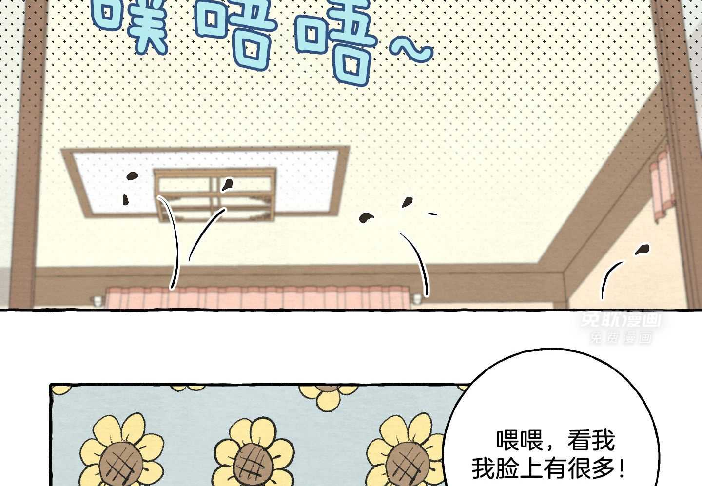 转校生的沙雕日常第18话图