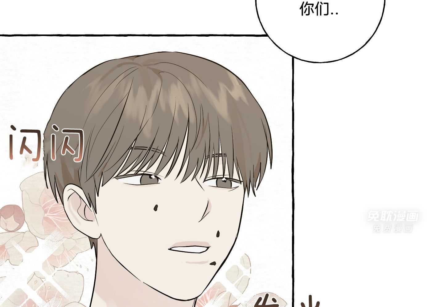 转校生的沙雕日常第18话图