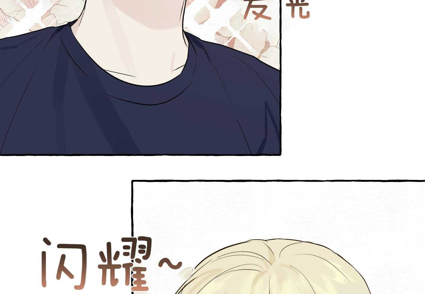 转校生的沙雕日常第18话图