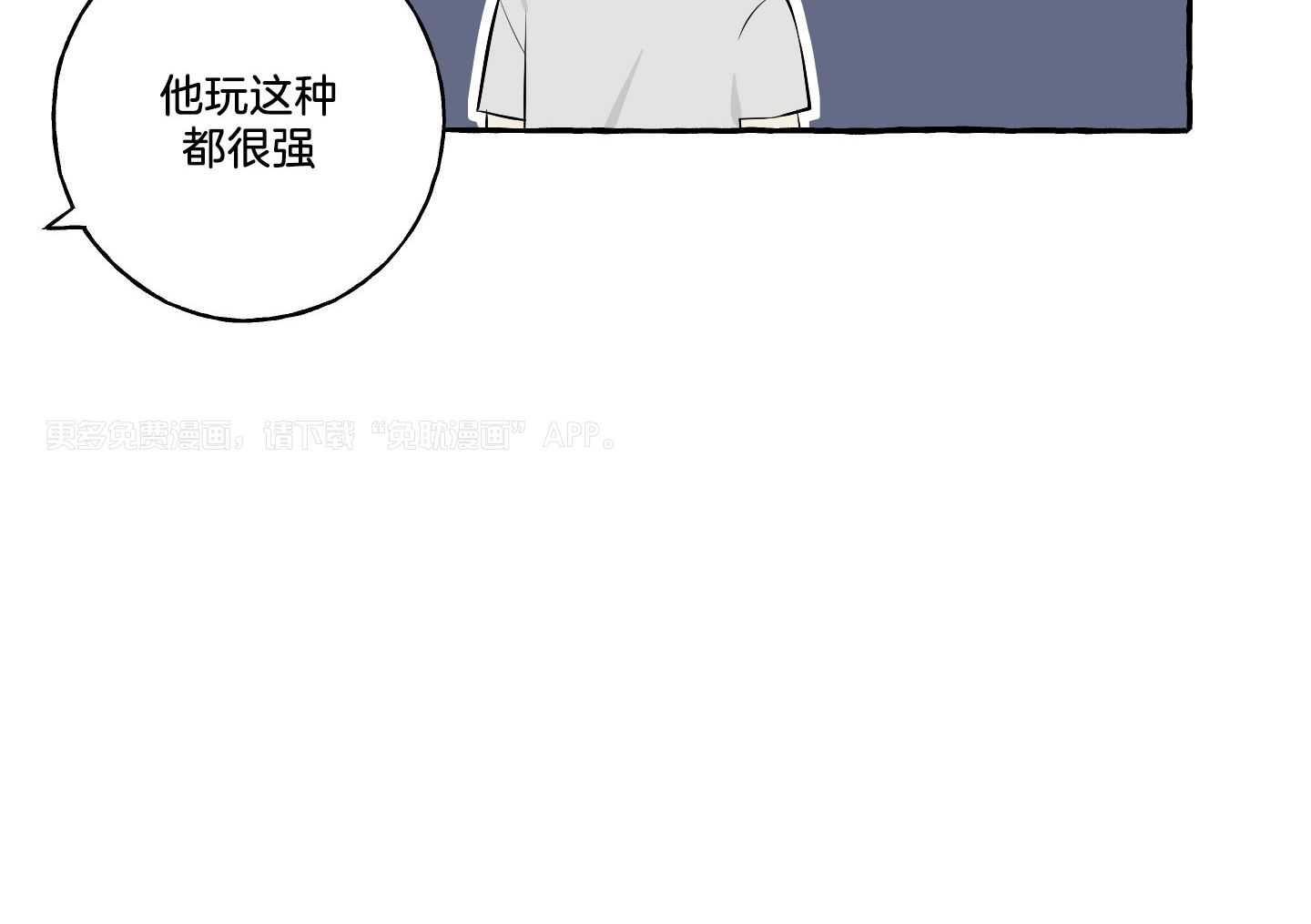 转校生的沙雕日常第18话图