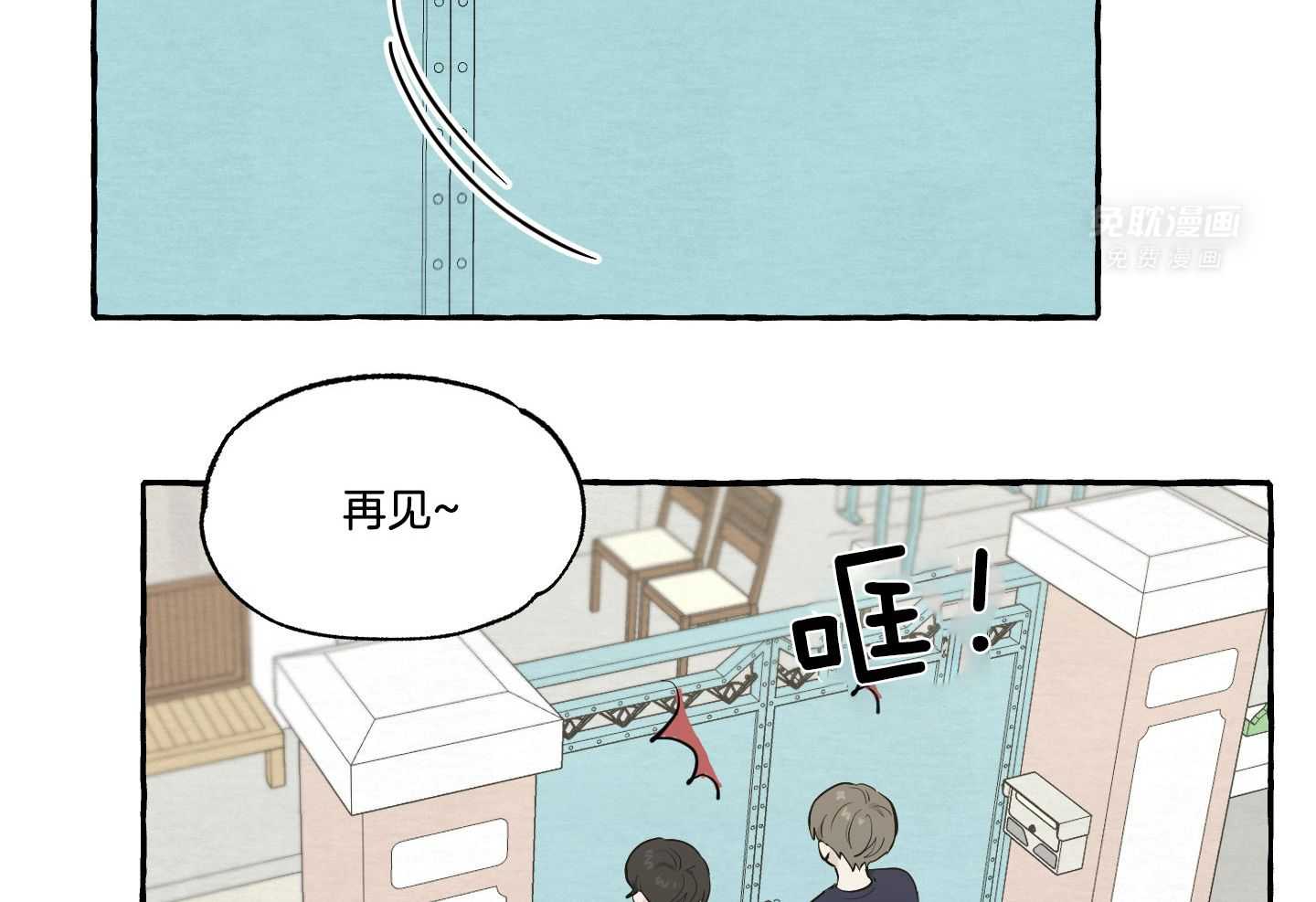 转校生的沙雕日常第19话图