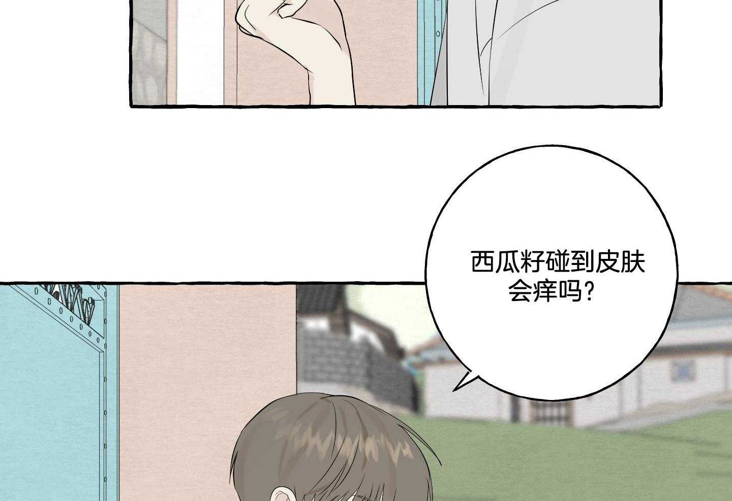 转校生的沙雕日常第19话图