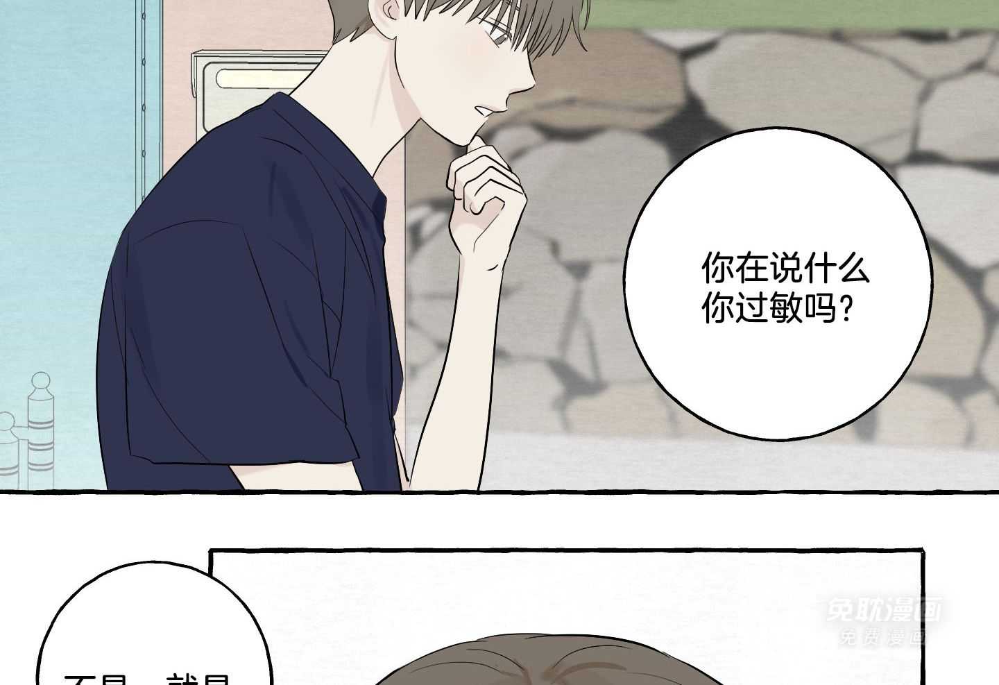 转校生的沙雕日常第19话图