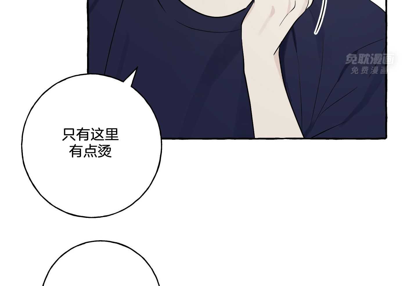 转校生的沙雕日常第19话图