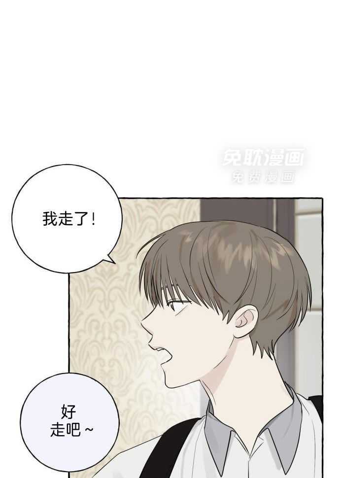 转校生的沙雕日常第20话图