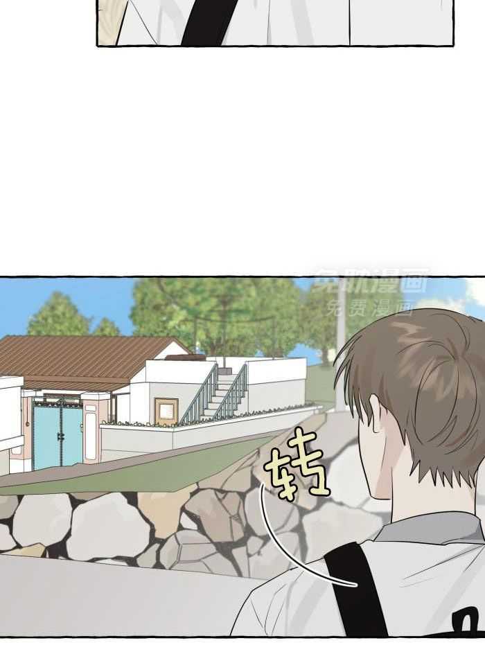 转校生的沙雕日常第20话图