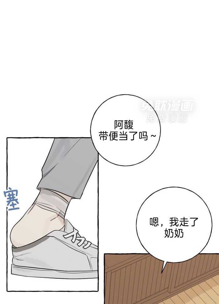 转校生的沙雕日常第20话图