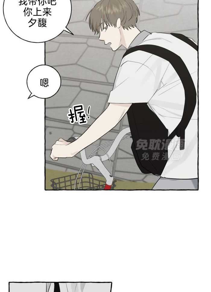 转校生的沙雕日常第20话图