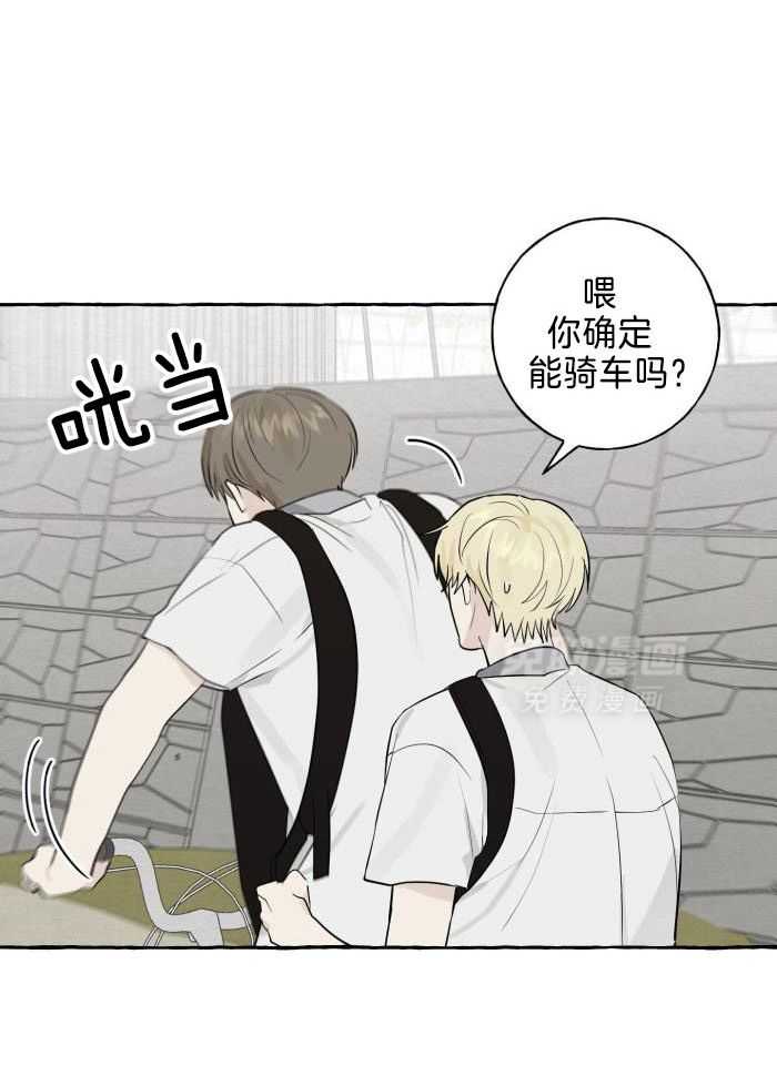 转校生的沙雕日常第20话图