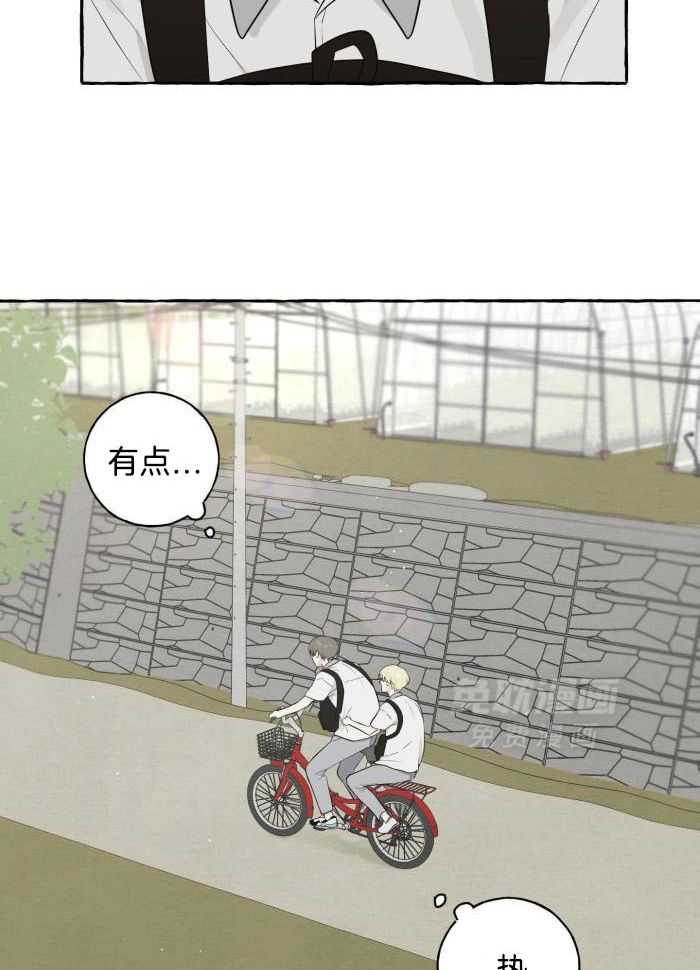 转校生的沙雕日常第20话图