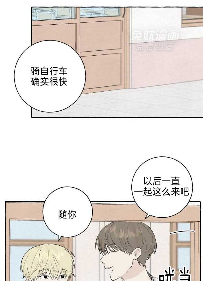 转校生的沙雕日常第20话图