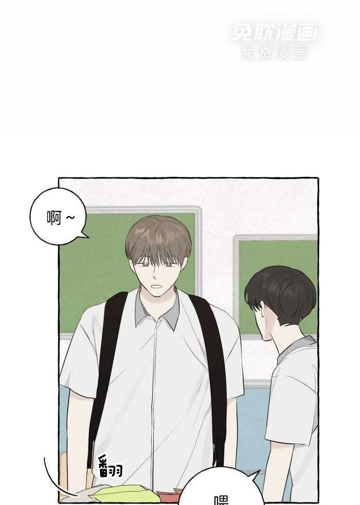 转校生的沙雕日常第21话图