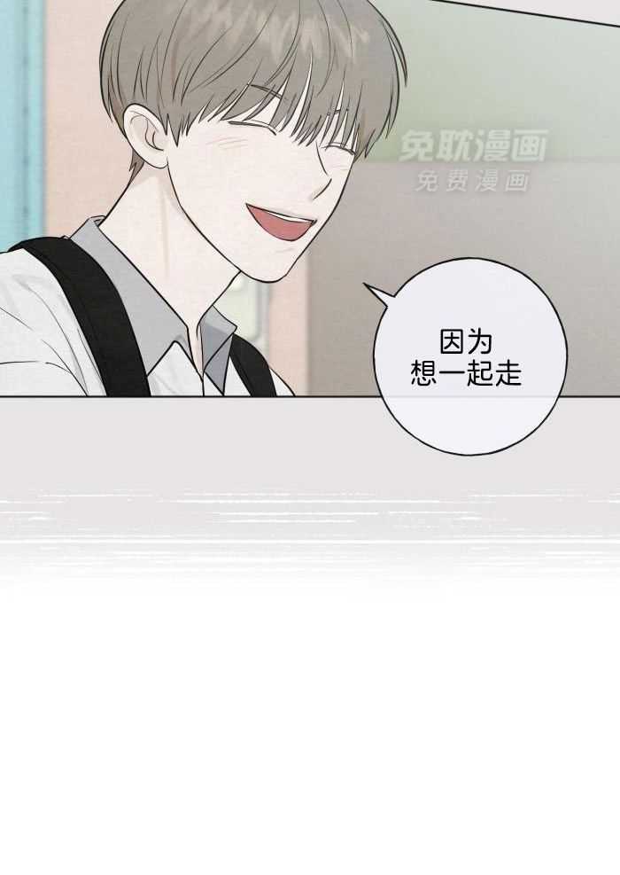 转校生的沙雕日常第21话图