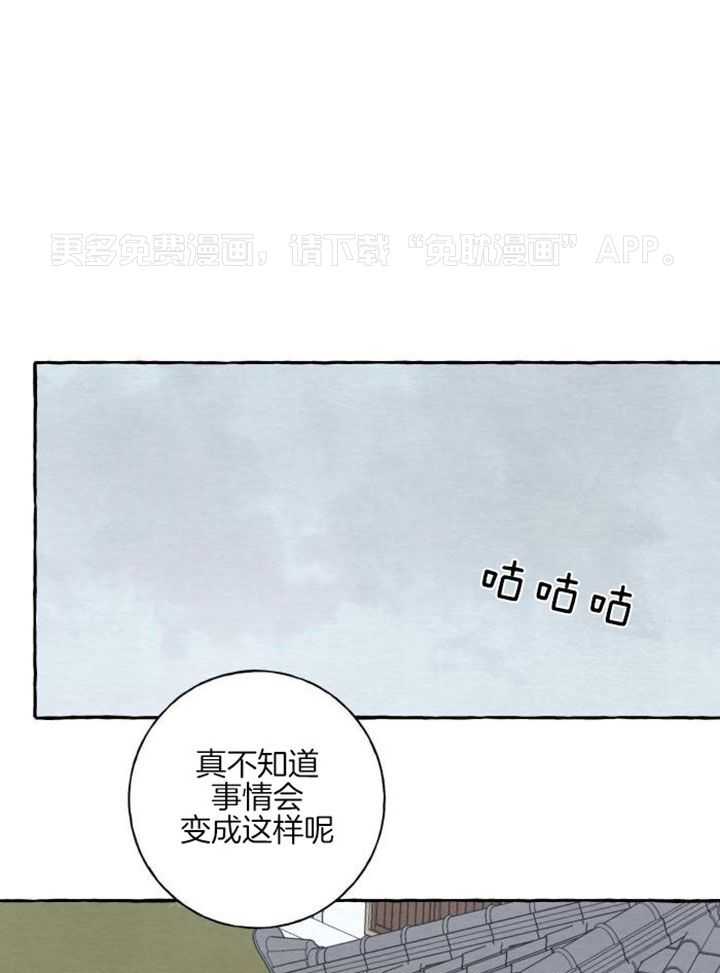 转校生的沙雕日常第24话图