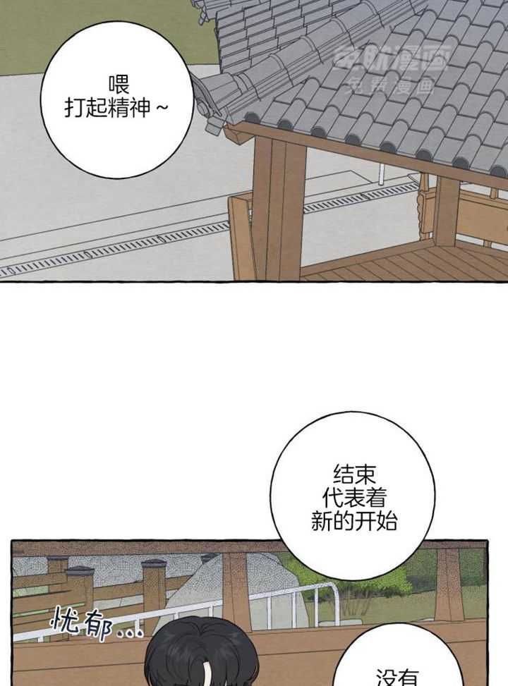 转校生的沙雕日常第24话图