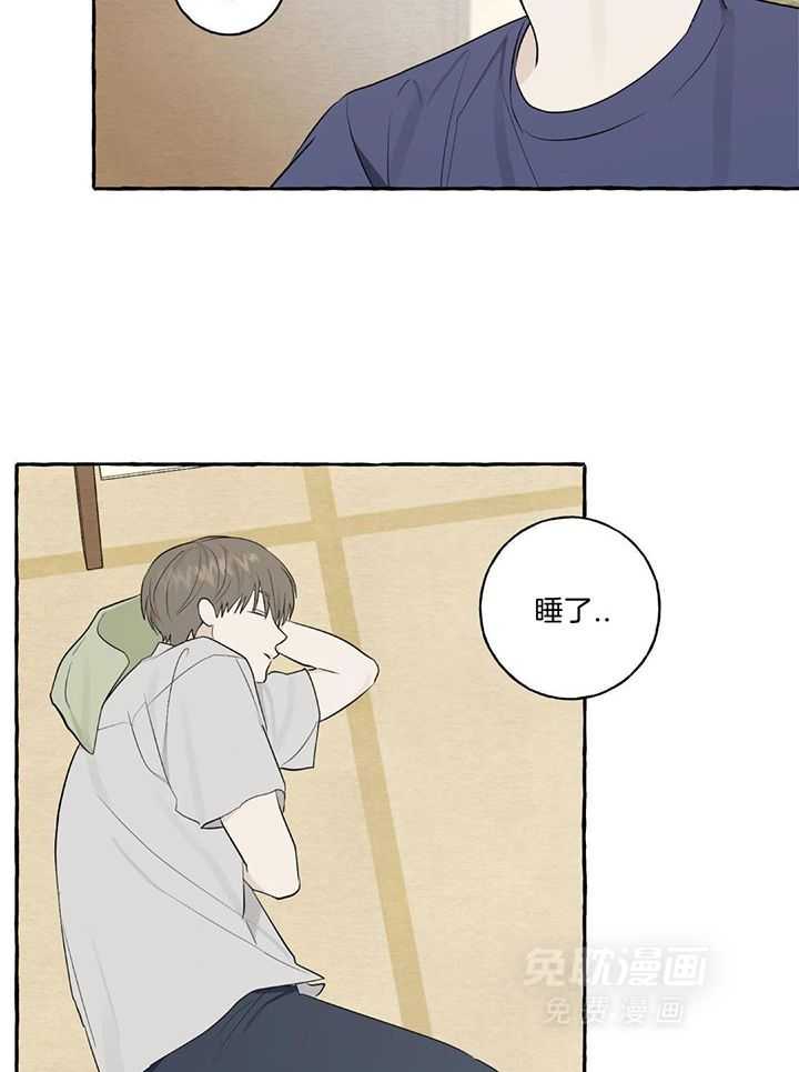 转校生的沙雕日常第25话图