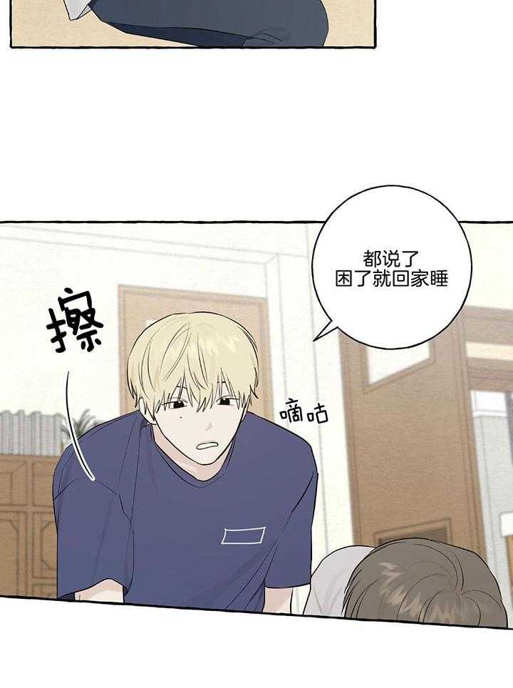 转校生的沙雕日常第25话图