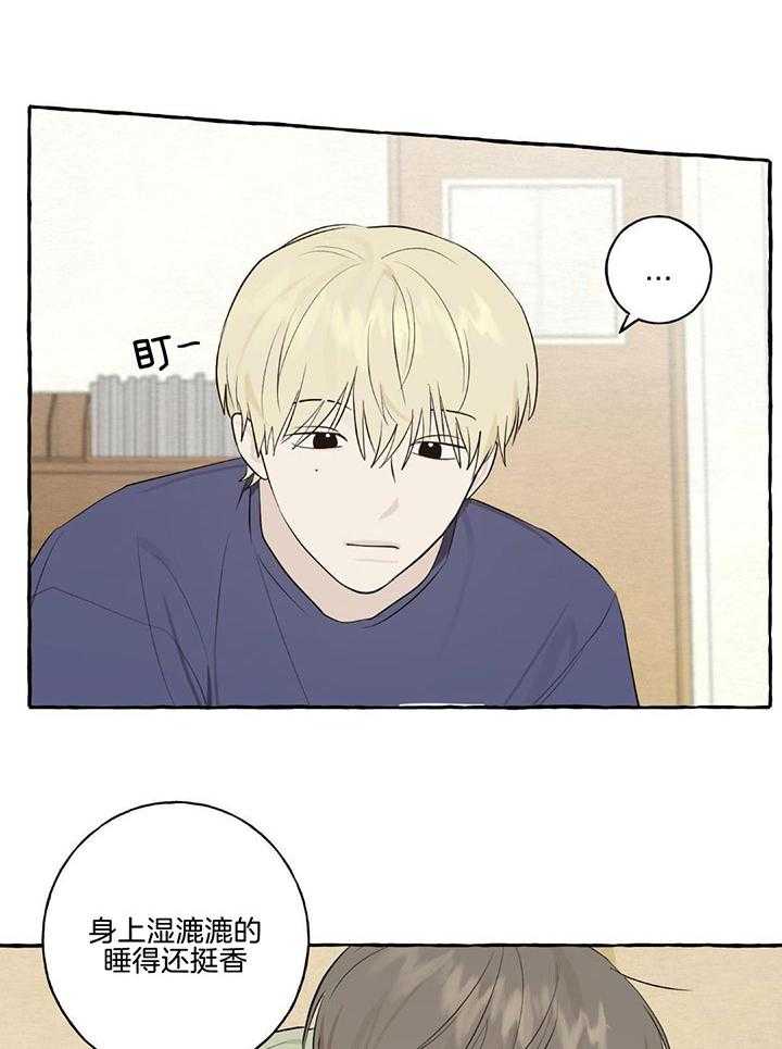 转校生的沙雕日常第25话图