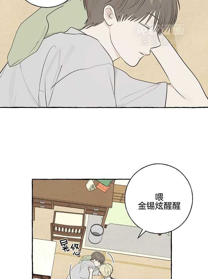 转校生的沙雕日常第25话图