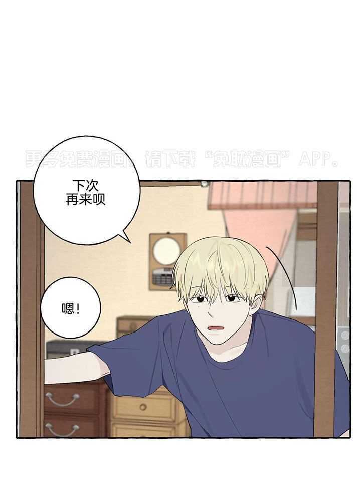 转校生的沙雕日常第26话图