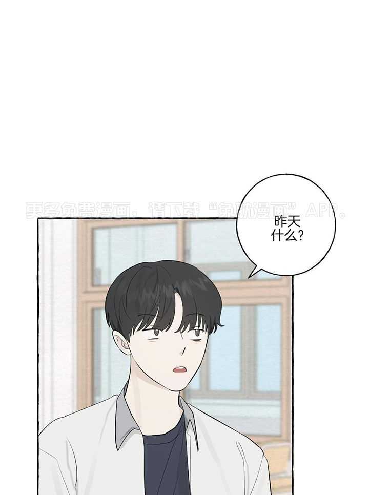 转校生的沙雕日常第27话图