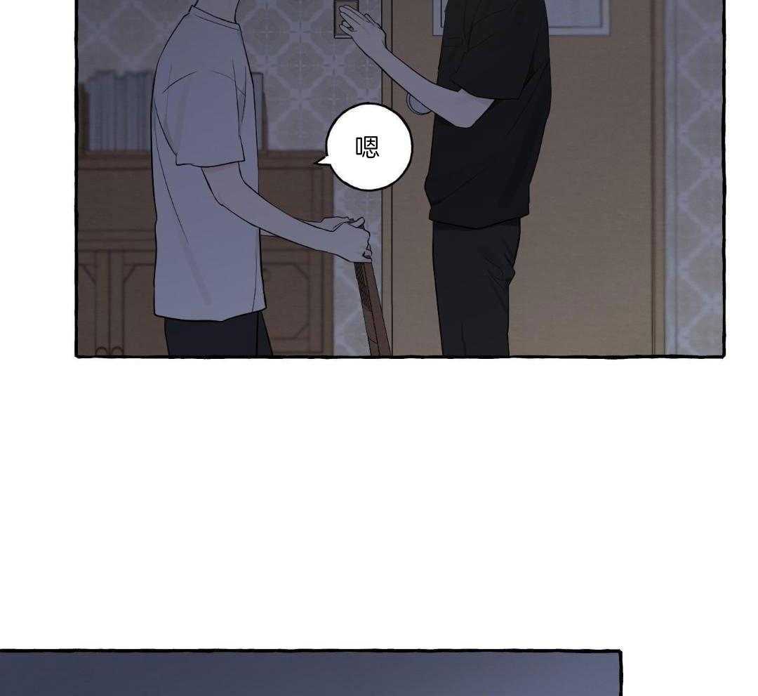 转校生的沙雕日常第29话图