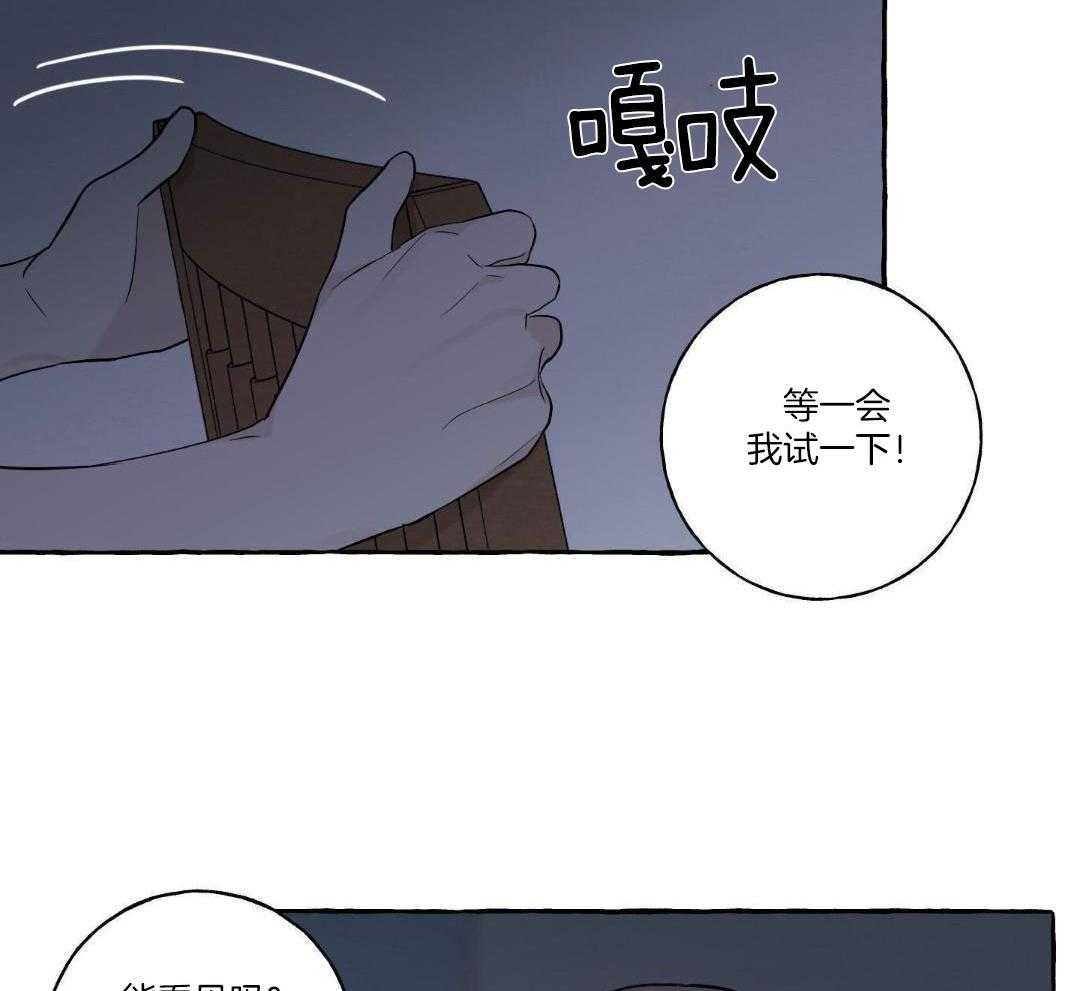 转校生的沙雕日常第29话图