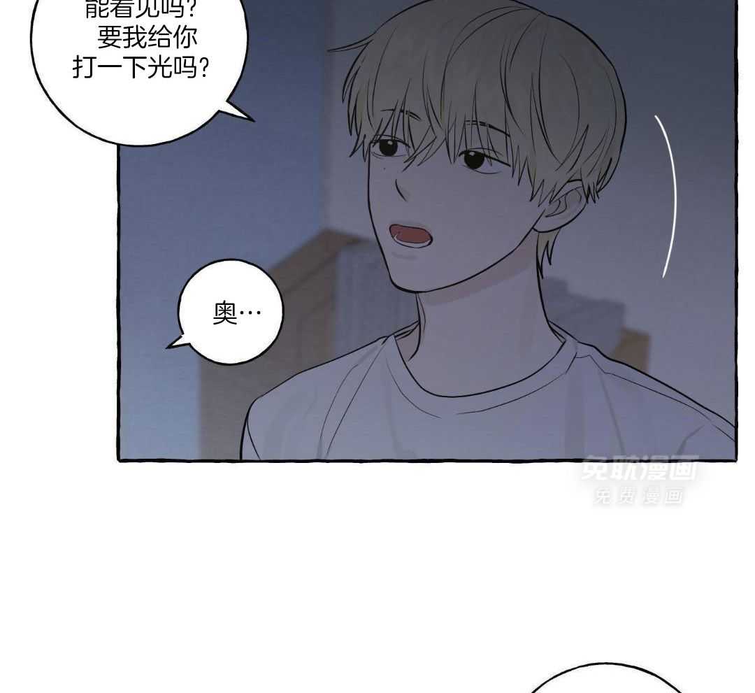 转校生的沙雕日常第29话图