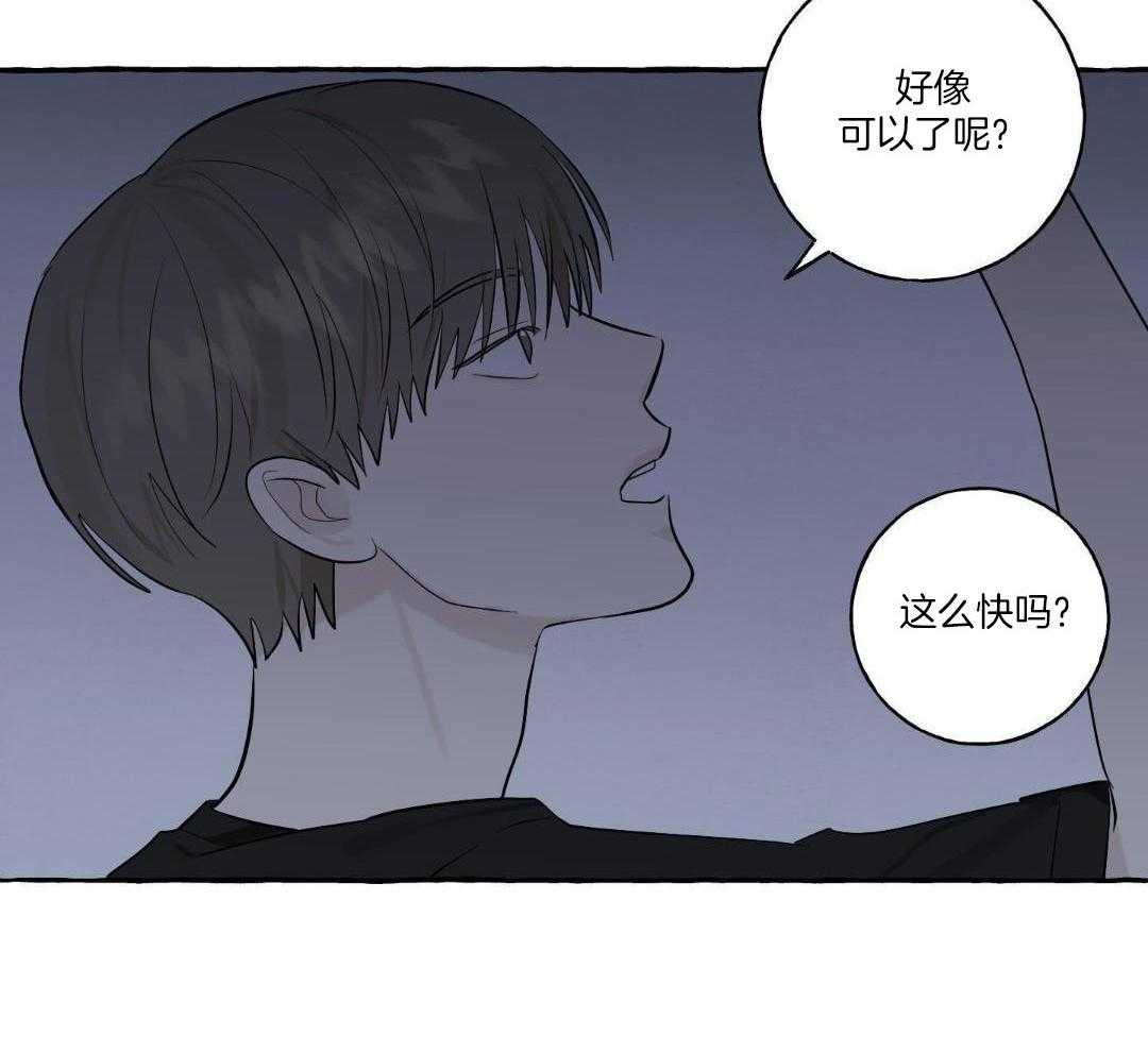 转校生的沙雕日常第29话图