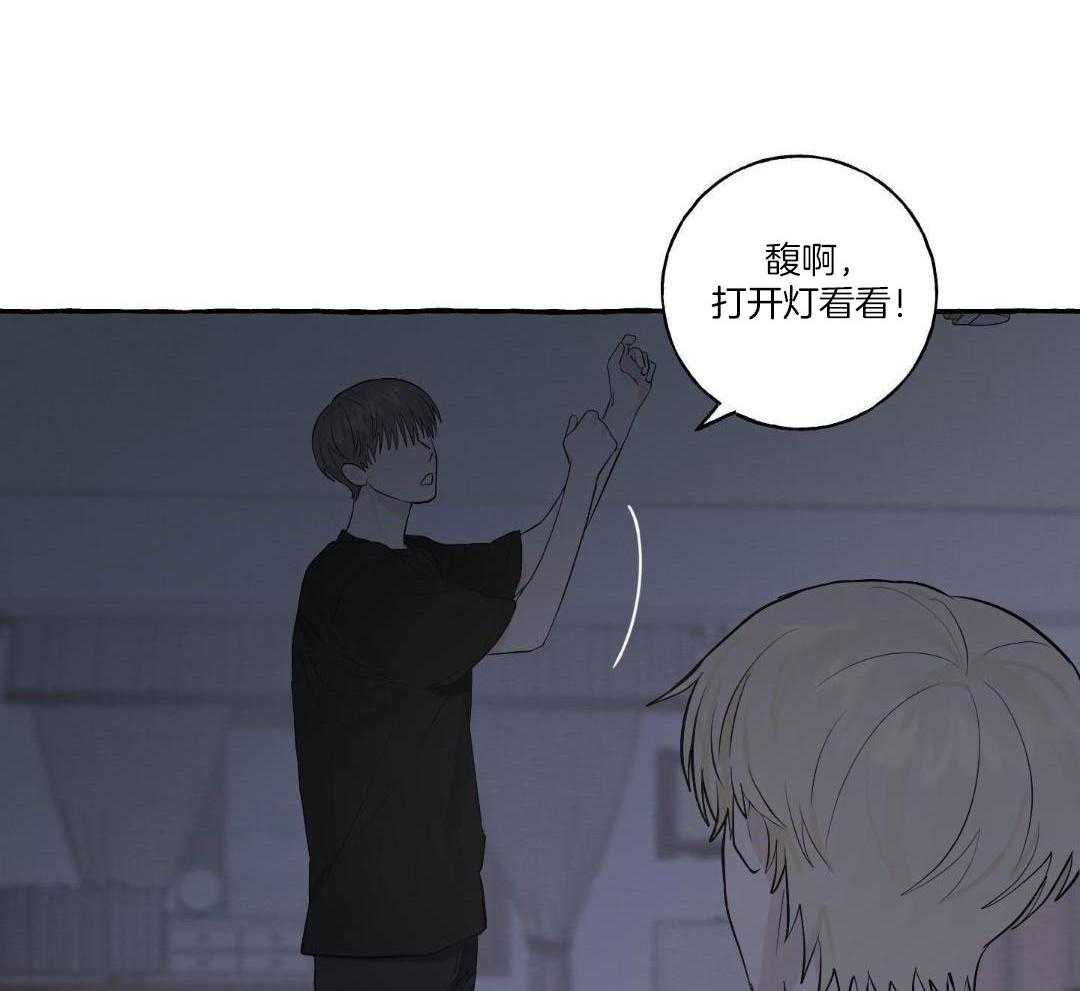 转校生的沙雕日常第29话图