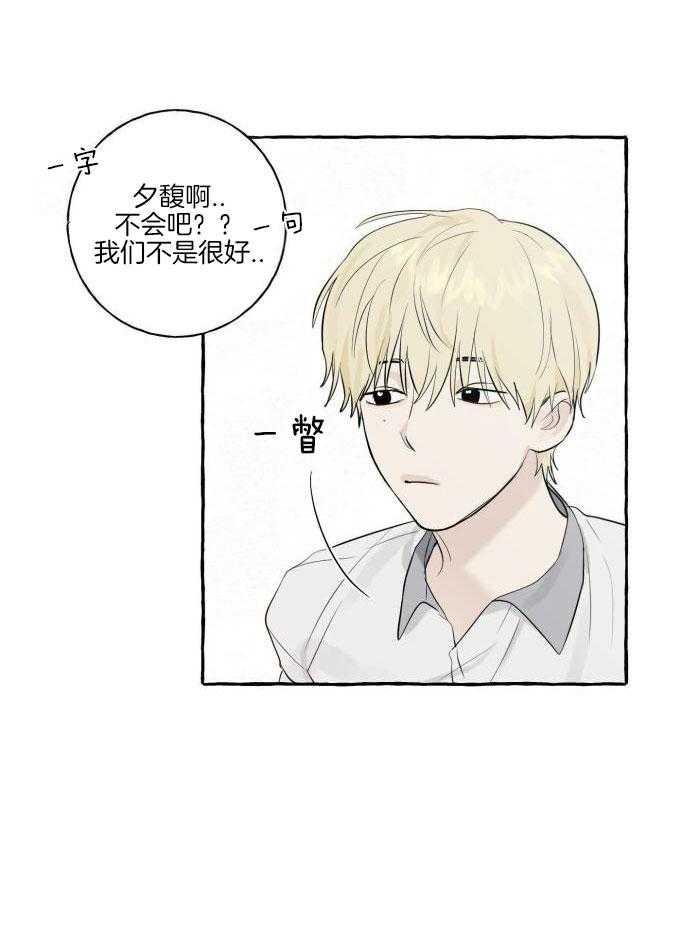 转校生的沙雕日常第3话图