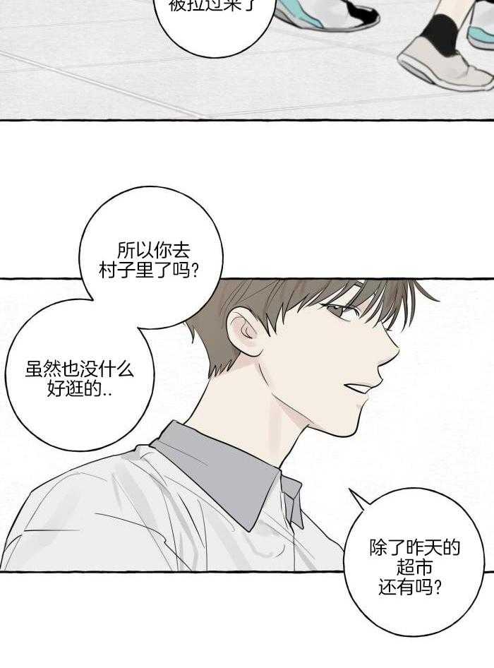 转校生的沙雕日常第3话图