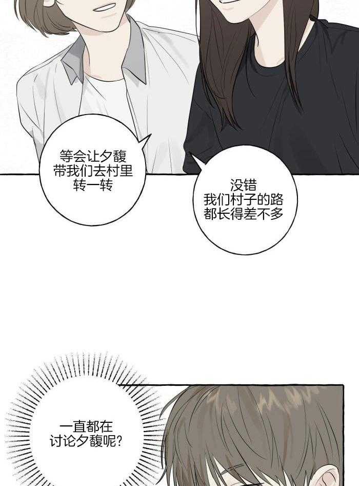 转校生的沙雕日常第3话图